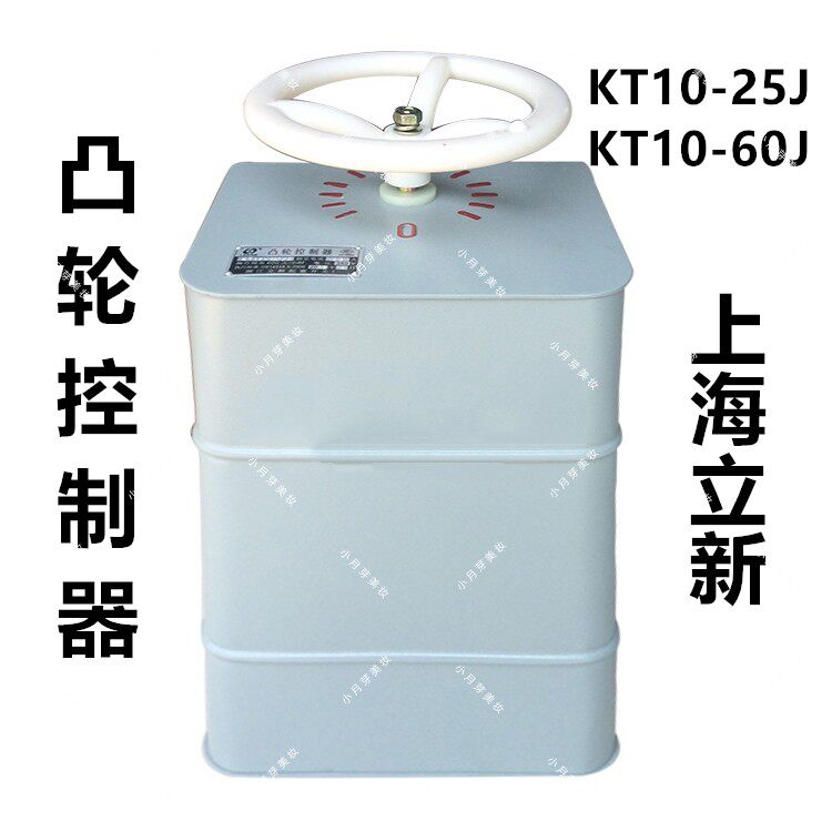 Crane Drive communication Cam controller Lixin KT10-25 60J/1 5 14F Coordination Resistorsin the Hardware/Tool , Electrical control, Low-voltage electrical, Low pressure controller category - from Buy2taobao.com to provide professional Taobao agent buy service