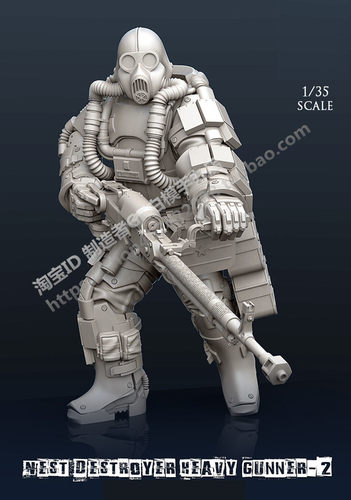 1/35人物模型Heavy Gunner重炮手机甲生化战士兵人gk白模手办57