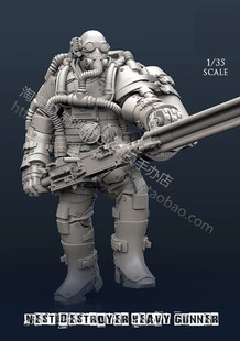 1/35人物模型巢穴毁灭者重炮手机甲现代生化战士兵人gk白模手办59
