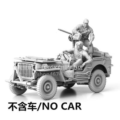 1/35驾驶员WW2美军吉普车乘员陆军士兵战争兵人摆件gk白模手办67
