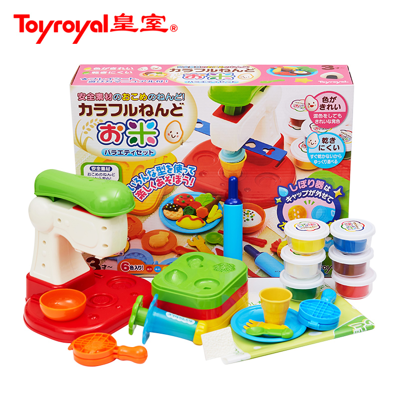 Toyroyal皇室儿童手工diy黏土大米粘土玩具橡皮泥彩泥套装不粘手 玩具/童车/益智/积木/模型 粘土/超轻粘土 原图主图