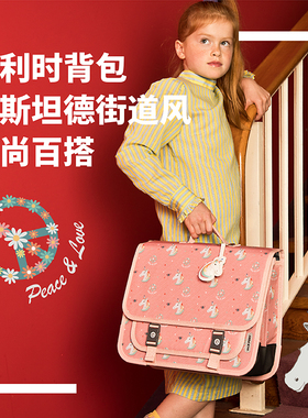 JACK PIERS&CO小学男女生儿童书包双肩包一三六年级超轻横版