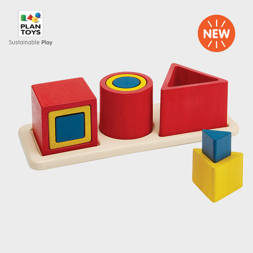 正品PlanToys几何配对认知积木