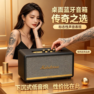Melodic玫瑰音响桌面蓝牙音箱家用复古重低音炮户外插卡蓝牙音响