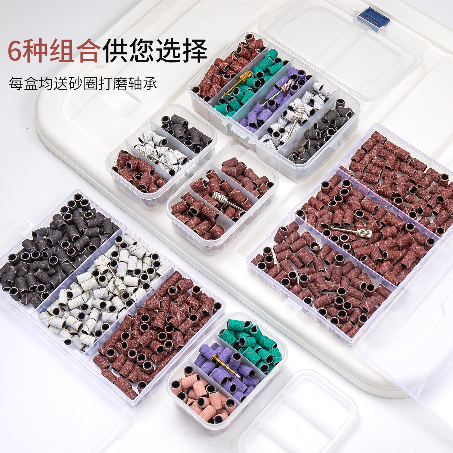 美甲砂圈抛光工具优质快速卸甲