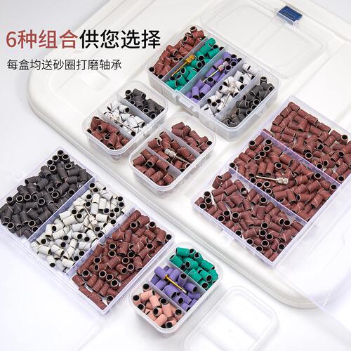 美甲砂圈抛光工具优质快速卸甲