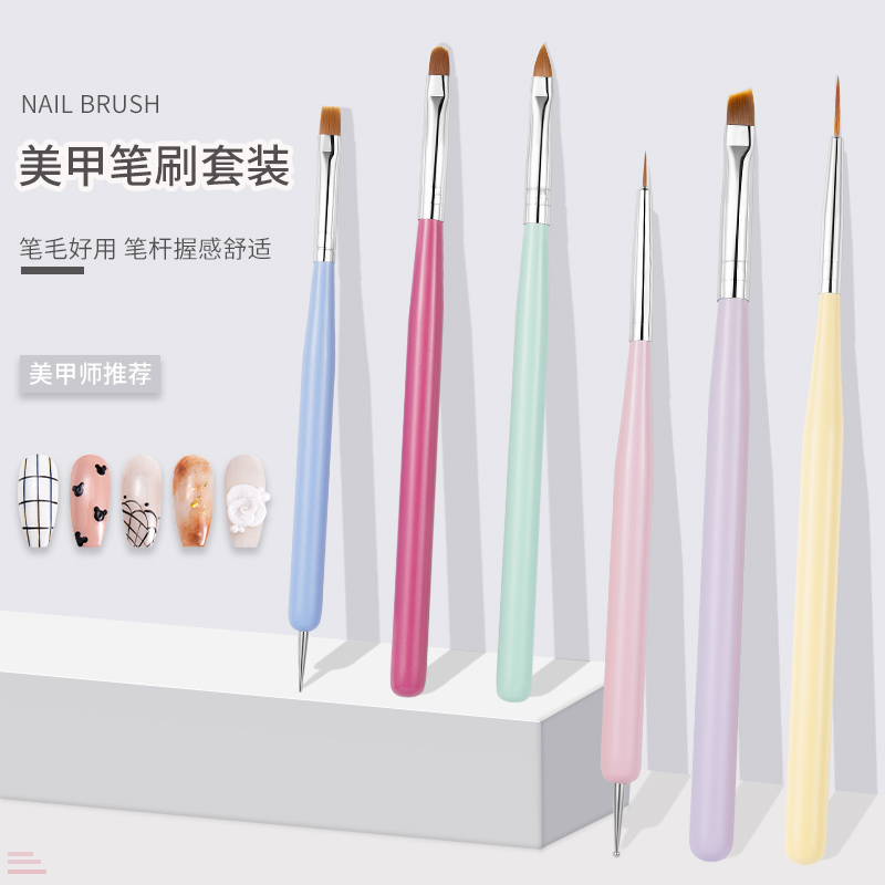 法碧颜美甲渐变彩绘拉线点珠笔