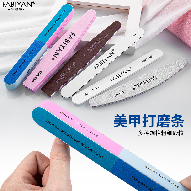 美甲砂条修甲工具塑形磨海绵套装