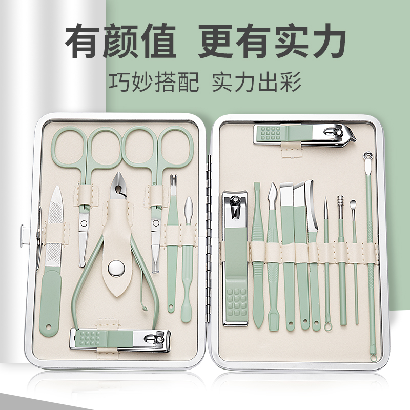 抹茶绿指甲刀修甲套装挖耳勺便携