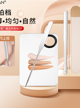 法碧颜调色棒不锈钢搅拌棒多功能