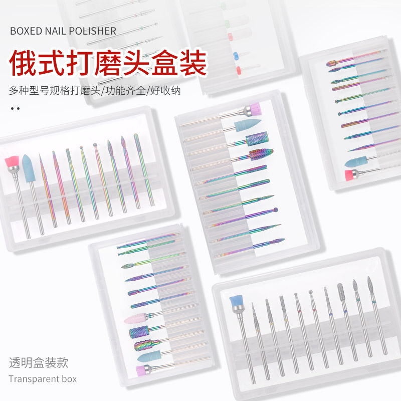 美甲俄式钨钢打磨机器前置玉米