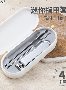 迷你便携指甲钳套装指甲锉修剪指甲剪刀掏耳勺工具指甲刀美甲工具