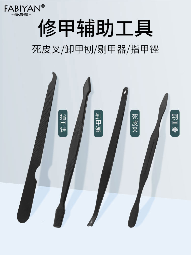 손톱깎이 휴대용 세트 홈 다기능 손톱깎이 전문 미용 매니큐어 도구 선물 맞춤형 로고