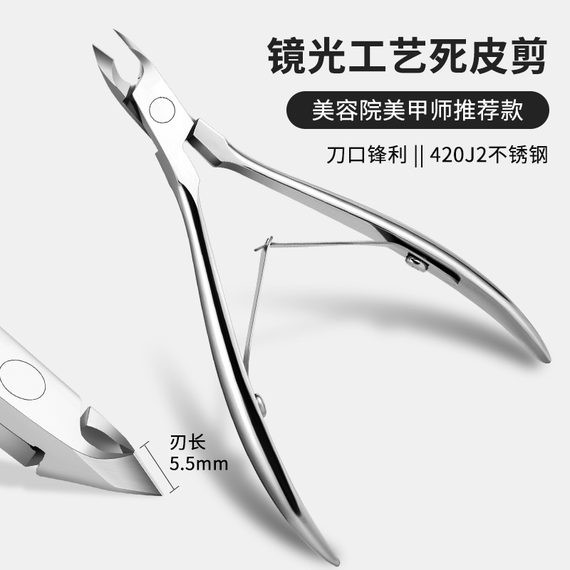 法碧颜死皮剪镜光越南工艺俄式