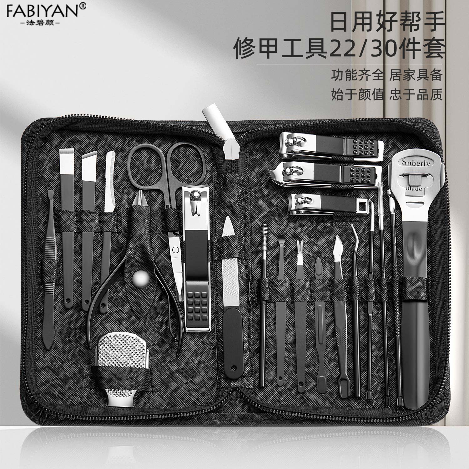 指甲刀套装家用不锈钢刮脚刀护理