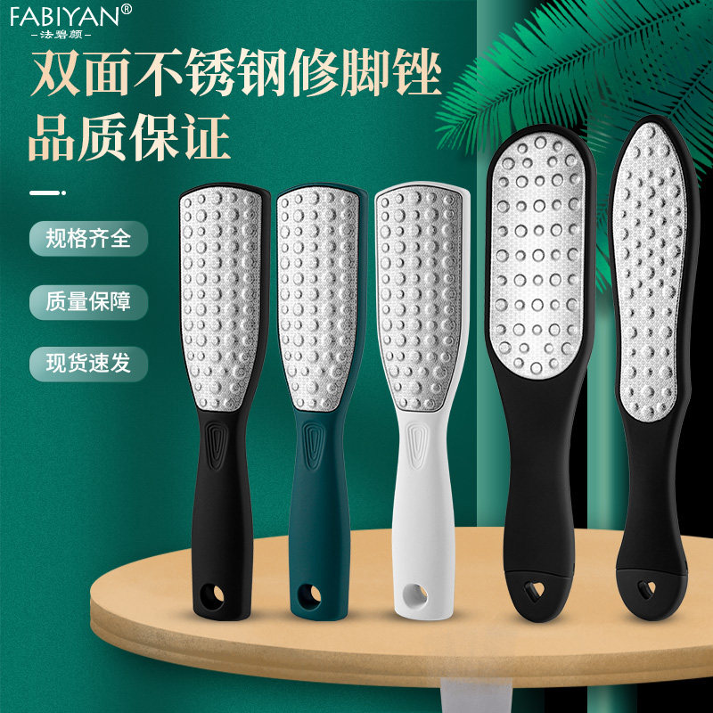 双面搓脚板修足神器粗细搓脚石去死皮老茧修脚皮磨脚器脚部护理