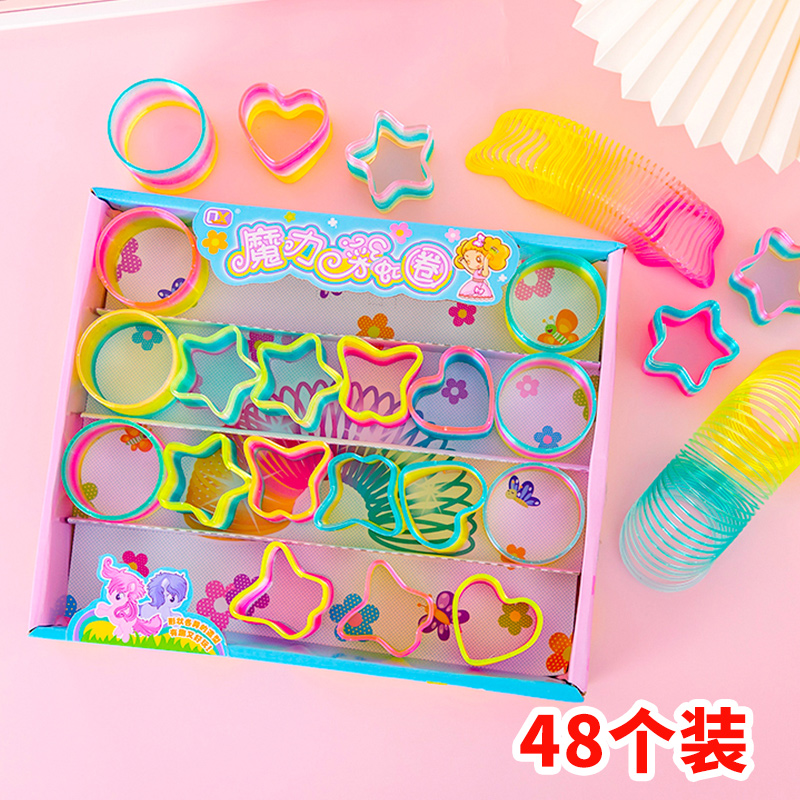 多彩弹簧彩虹圈儿童玩具幼儿园活动奖品开学礼物七彩圈伸缩弹力圈