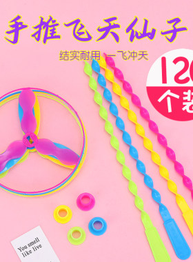 儿童创意小礼物地推线下引流活动小礼品一元以下幼儿园小学生奖品