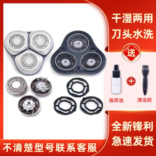 适用于米家mijia小米电动剃须刀S101刀头S301刀网刮胡刀片配件