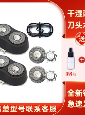 适用于飞科剃须刀FS875刀头FS876刀片FS877刀网刀盖罩配件