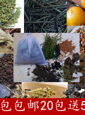 侧柏叶桑叶苦丁皂角洗发黑发1包
