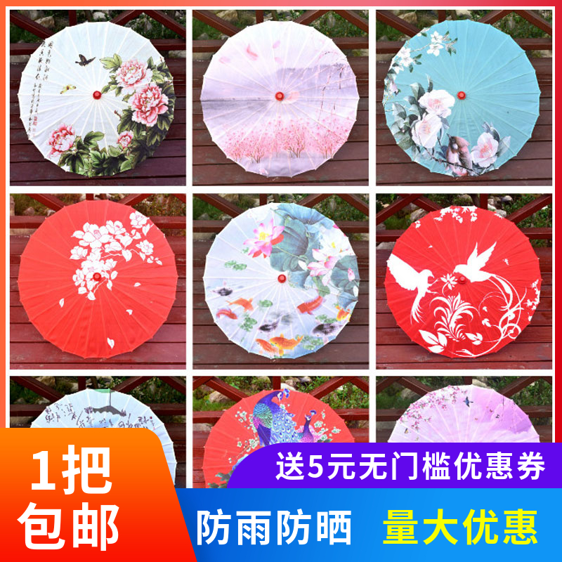 漢服油紙傘女古風防雨古裝中國風裝飾道具古典複古代舞蹈演出紅傘在類目 家居飾品, 工藝傘中 - 來自Buy2taobao.com提供專業的淘寶代購服務