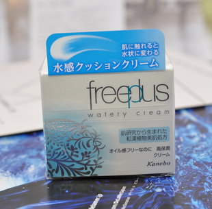 freeplus芙丽芳丝水感沁润面霜50g温和补水保湿 敏感肌 滋润水霜