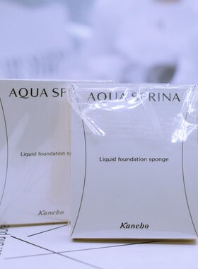 佳丽宝上海粉底液粉扑不掉渣粉扑