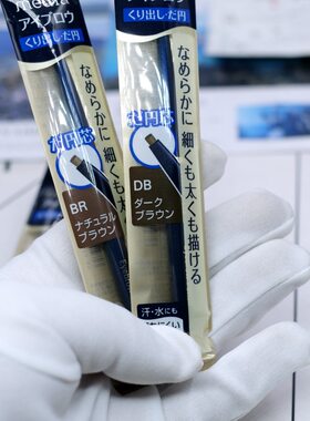 media眉笔造型自动免削自动眉笔