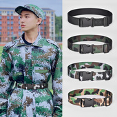 迷彩军训腰带学生专用男青少年小学初高中生皮带女生帆布裤 腰带