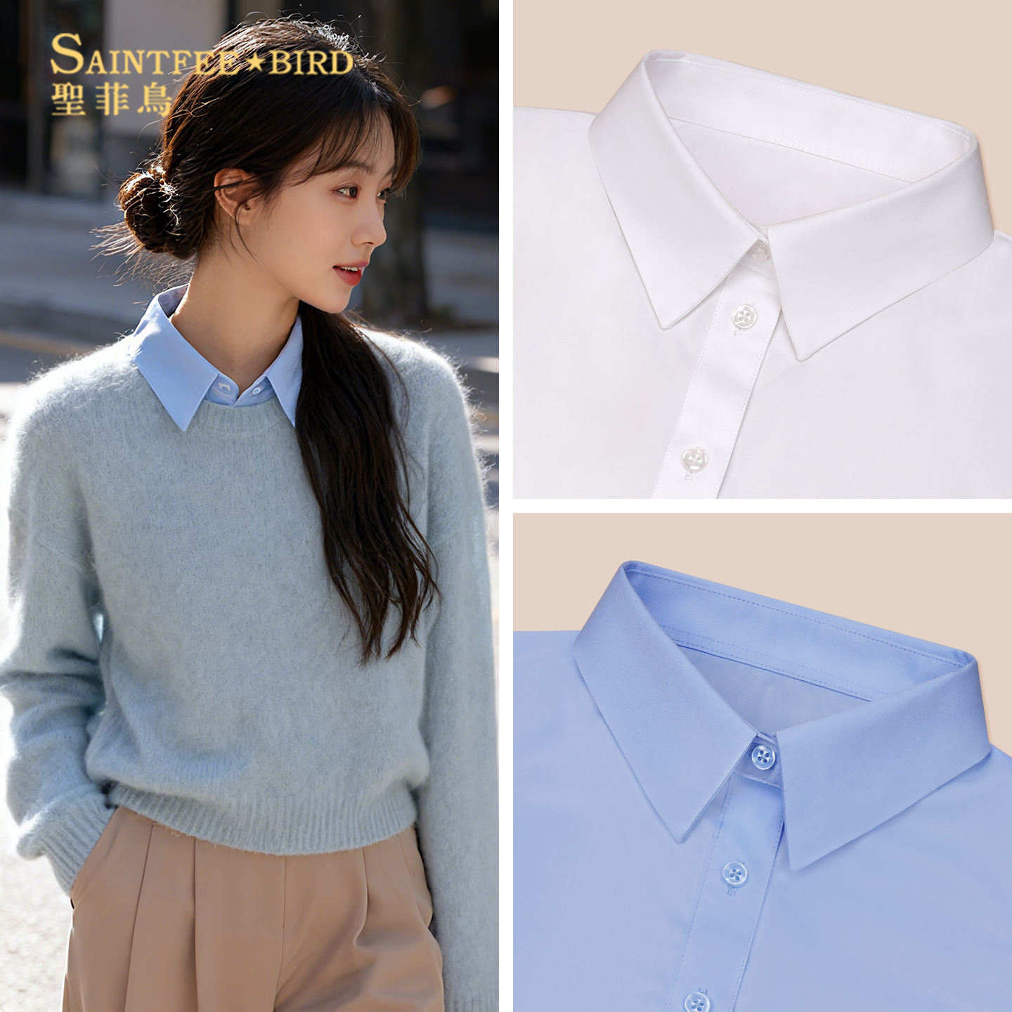 翻领假领子女时尚百搭
