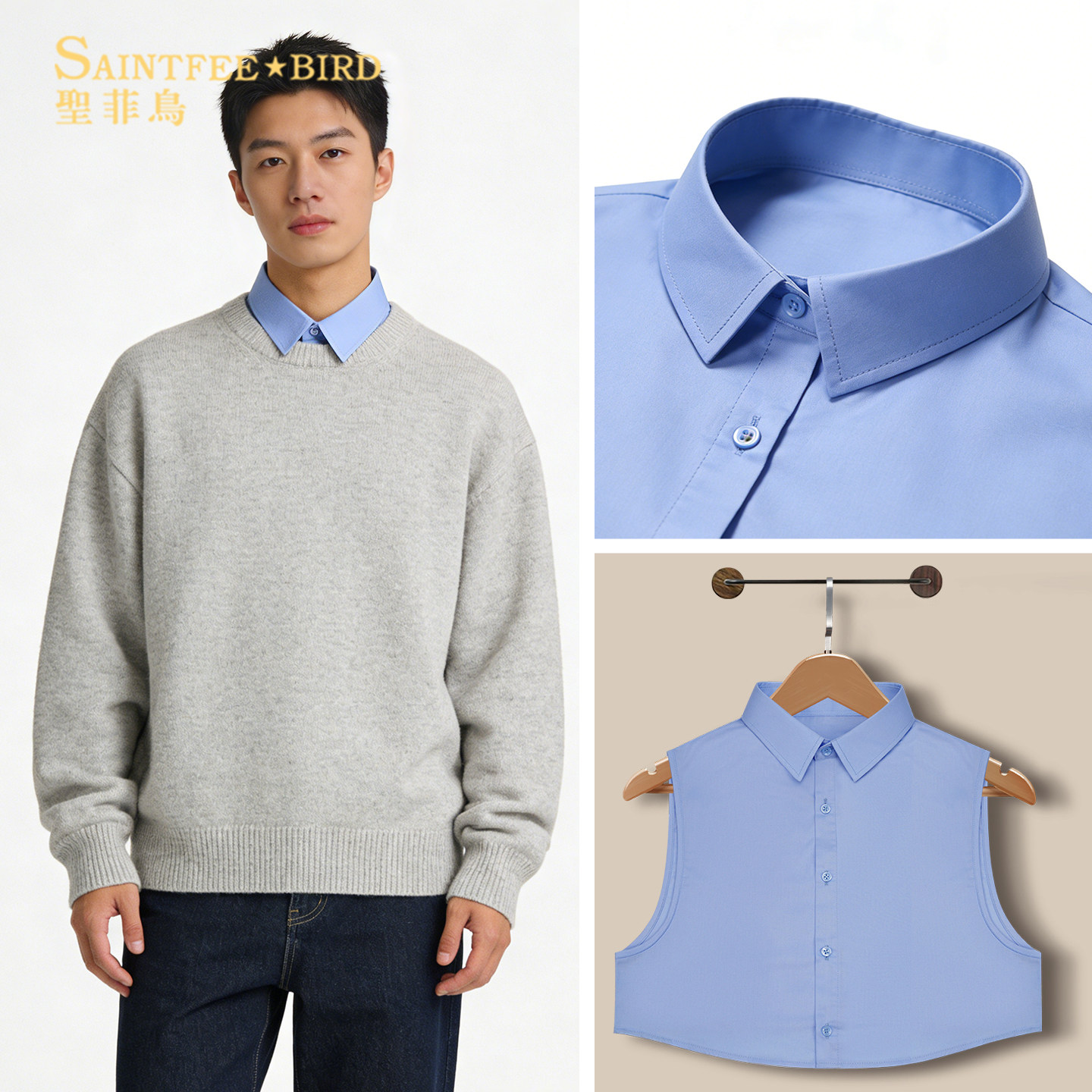 职业假领子男内搭休闲商务正装蓝色衬衫领时尚打底配毛衣装饰领,服饰配件/皮带/帽子/围巾,假领,淘宝优惠券,粉丝福利购,淘宝优惠卷