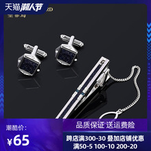 男士领带夹袖扣套装商务高档领带夹针别针法式衬衫西装袖钉袖口钉