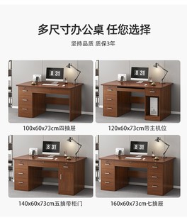 电脑桌子 办公桌椅组合职员简约现代办公室家用书桌卧室单人台式