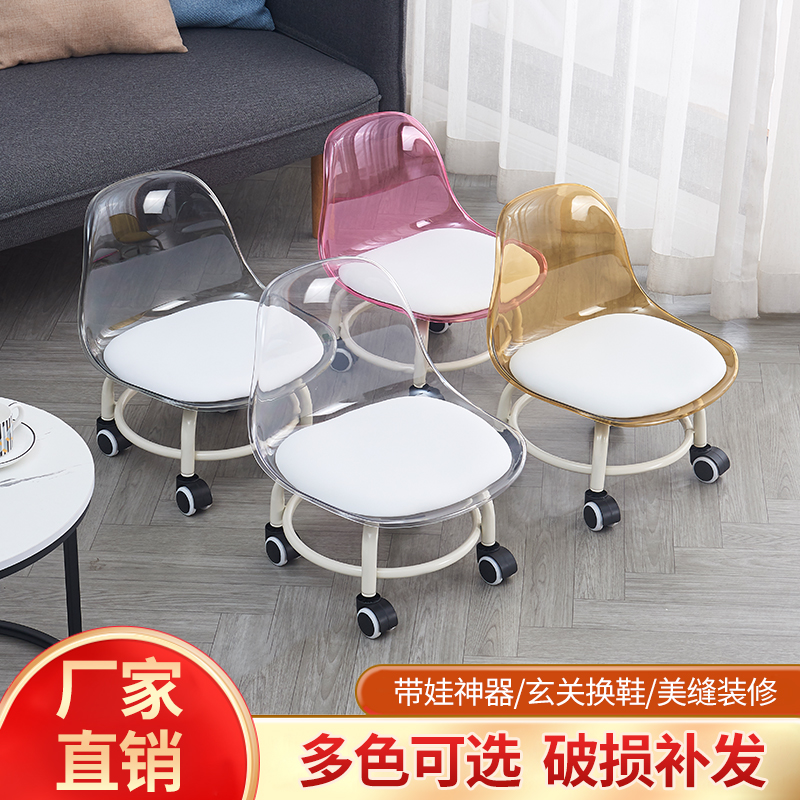 滑轮凳方便自由滑轮矮凳