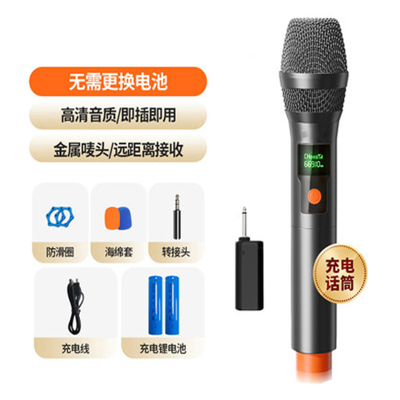 万用手持无线麦克风适配长虹先科夏新创维华宝山水广场舞唱歌音箱