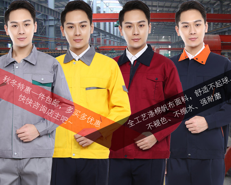 Tenue de travail en coton - Ref 1912367 Image 5