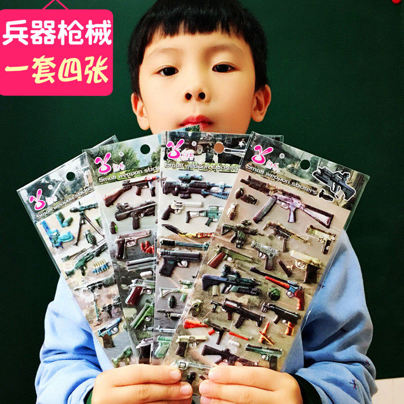 firearms Pistol Weapon sponge three-dimensional Bubble Sticker Rifle children Toys Stickers manual Paste Paperin the Toy/Childs/Puzzle/Building block/Model , Early Learning/Smart toys , Sticker  category - from Buy2taobao.com to provide professional Taobao agent buy service