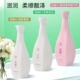 凯捷小柚洗发净爽清润洗发水乳去屑油滋润头皮蓬松柔顺修护护发素