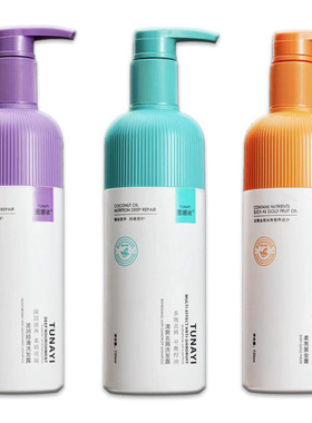 男女孕妇通用图娜依滋润顺滑清爽去屑控油洗发露柔亮黄金膏护发膜