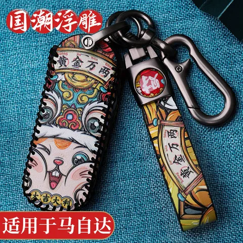 适用于马自达cx30M6钥匙套昂克赛拉阿特兹38车包cx4cxcx5睿翼