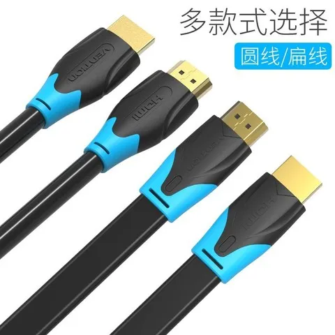 大屏电脑2.0米电视版5m4K3m投影仪10液晶HDMI线威迅高清线接LED