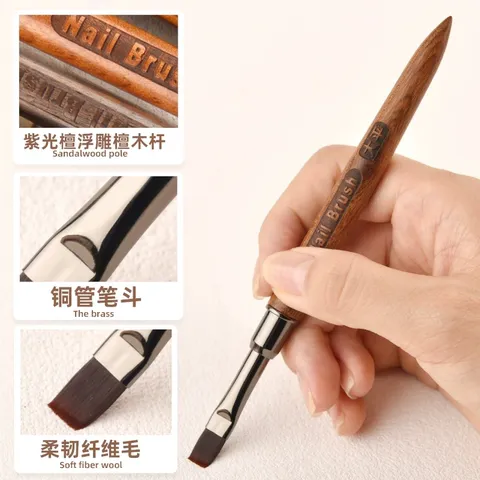 美甲笔刷大平头檀木美甲店方圆美甲师大方圆光疗笔穿戴甲