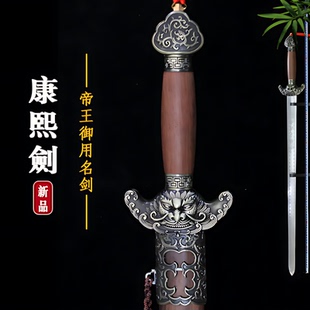 康熙双龙剑龙泉镇宝剑七星剑古风镇宅剑冷兵器硬剑剑钢收藏未开刃