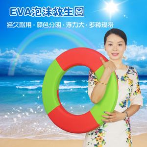 成人儿童游泳圈实心软泡沫EVA专业彩色厚底救生圈 船用环保游泳圈