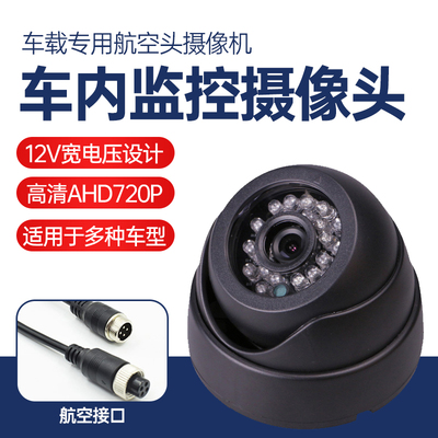 赛擎海螺半球监控摄像头