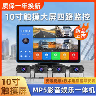 BSD盲区预警倒车影像有线无线 货车行车记录仪二路四路监控24v12v