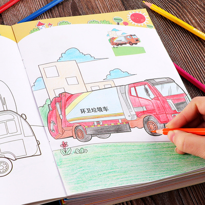 儿童汽车画画书幼儿园图画填色
