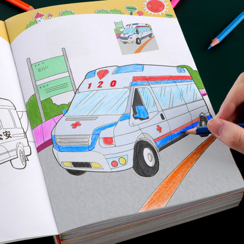 汽车涂色书儿童启蒙画画手绘临摹涂鸦本幼儿园男孩填色涂画绘画册