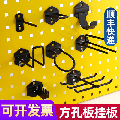 金泰挂钩方孔洞洞板挂钩顺丰包邮